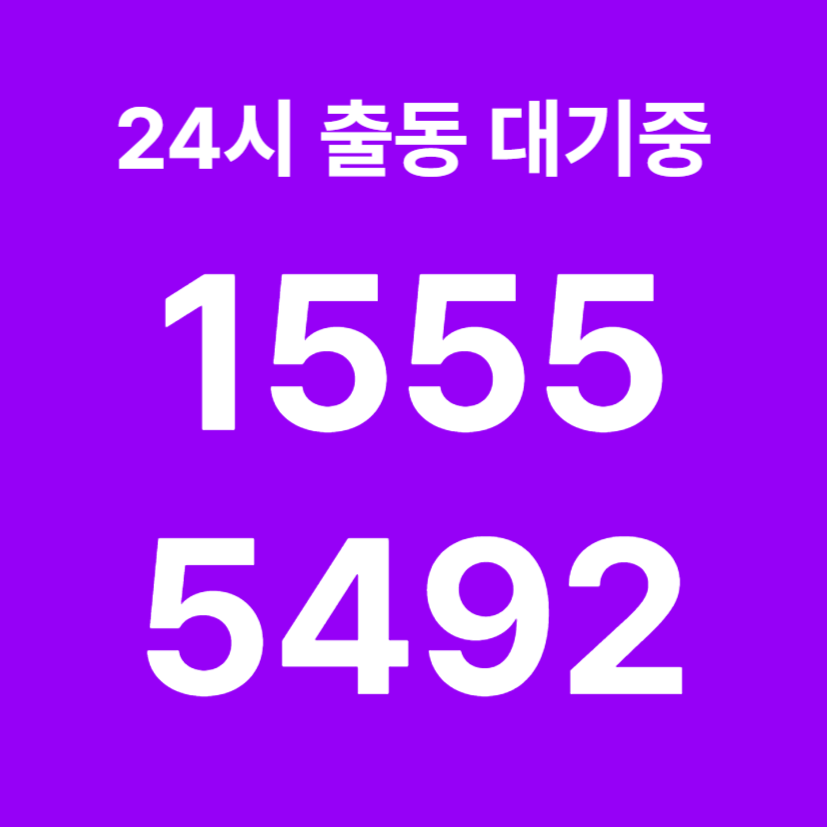 문배동싱크대막힘