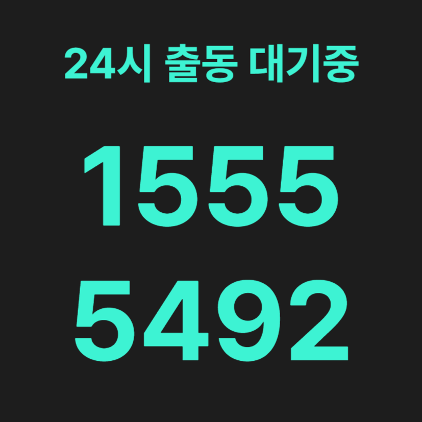 문배동변기막힘