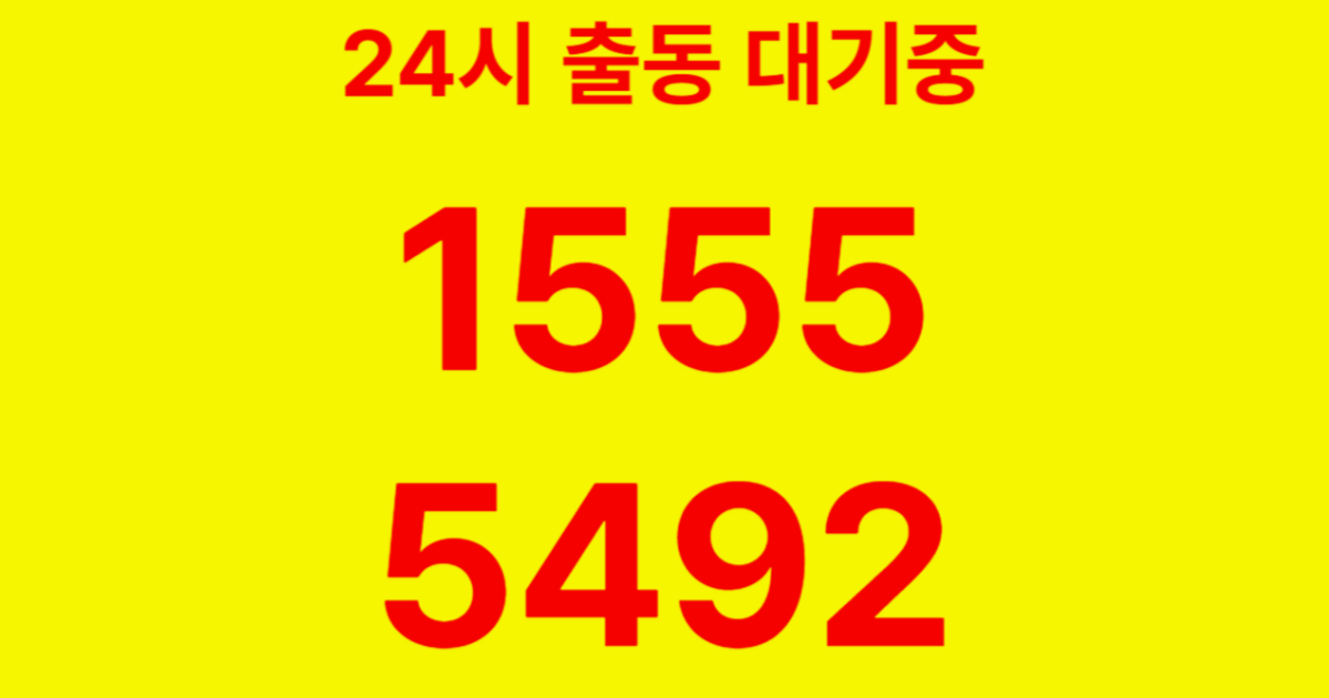 문배동하수구막힘